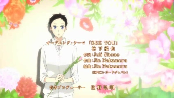 Natsuyuki Rendezvous