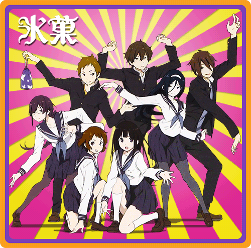 hyouka.gif