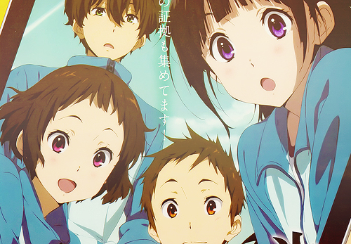 Hyouka