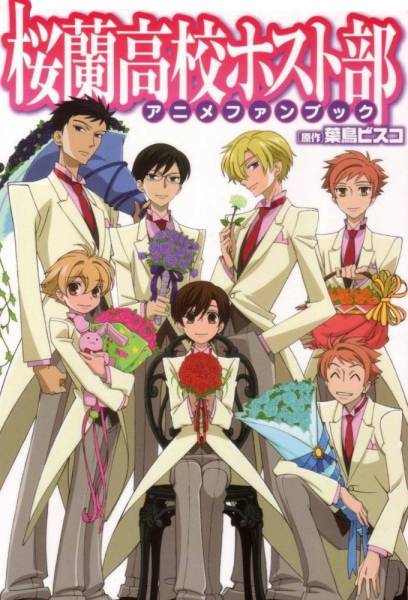 ouran poster