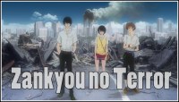 Terror in Resonance