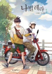 like-a-butterfly-20133